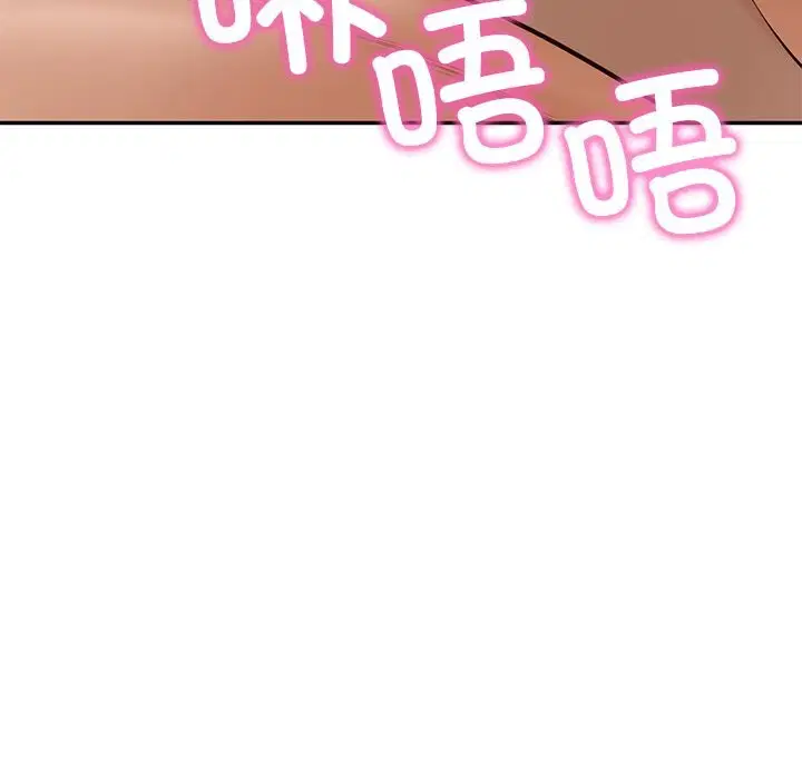 第94話
