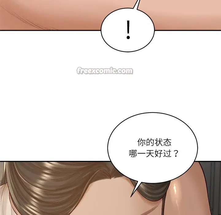 第94話