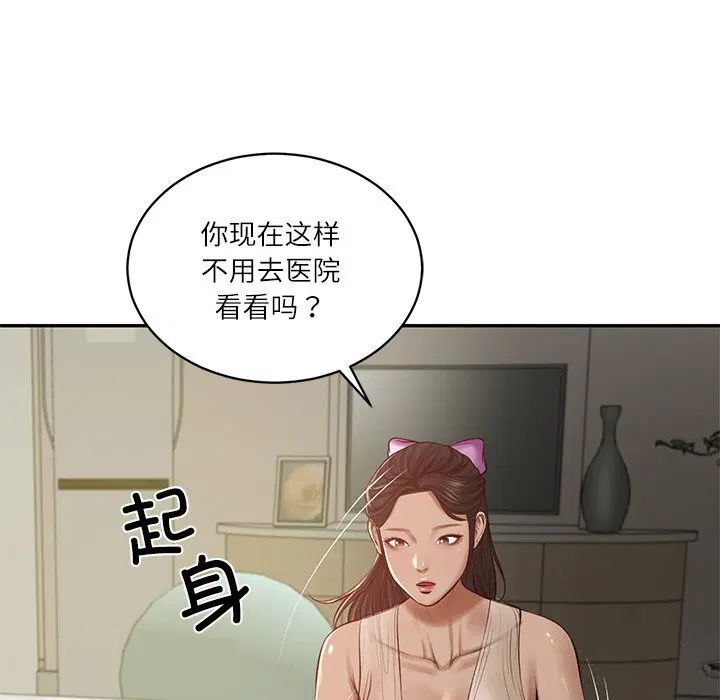 第94話