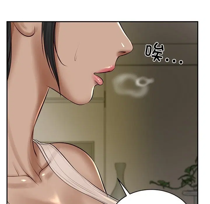 第94話