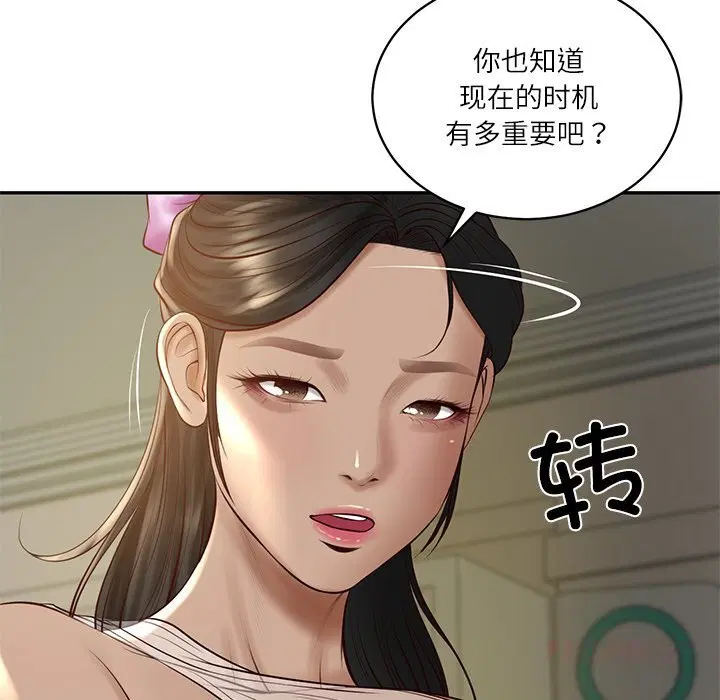 第94話