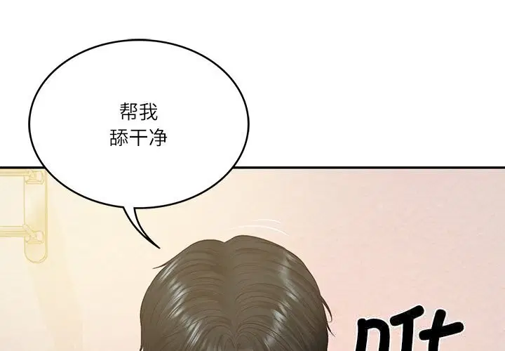 第94話