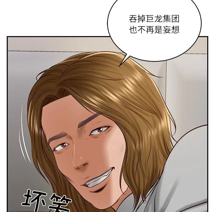 第94話