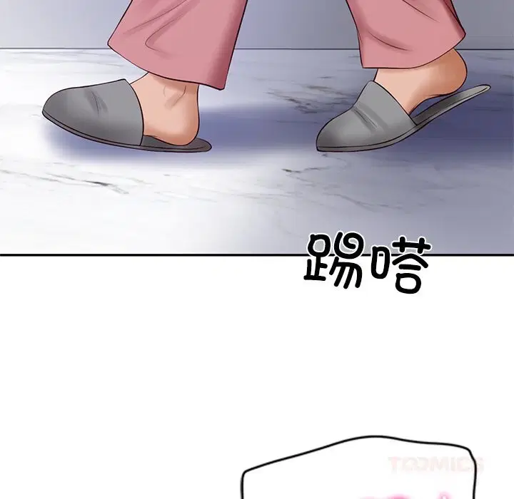 第94話