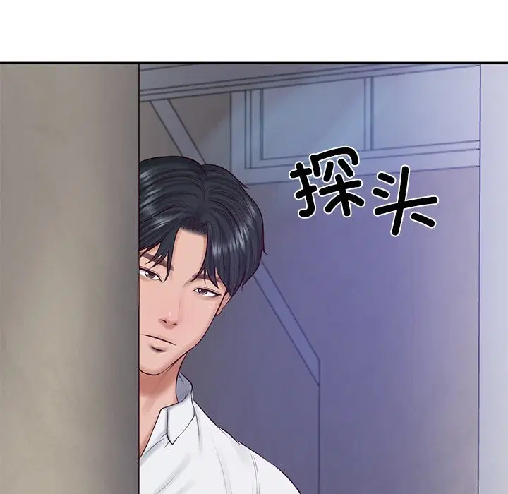 第94話