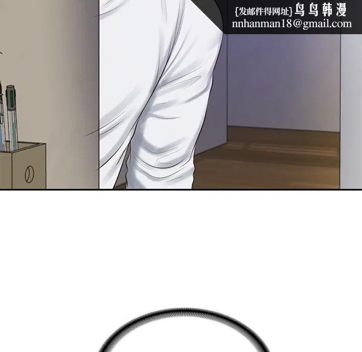 第94話