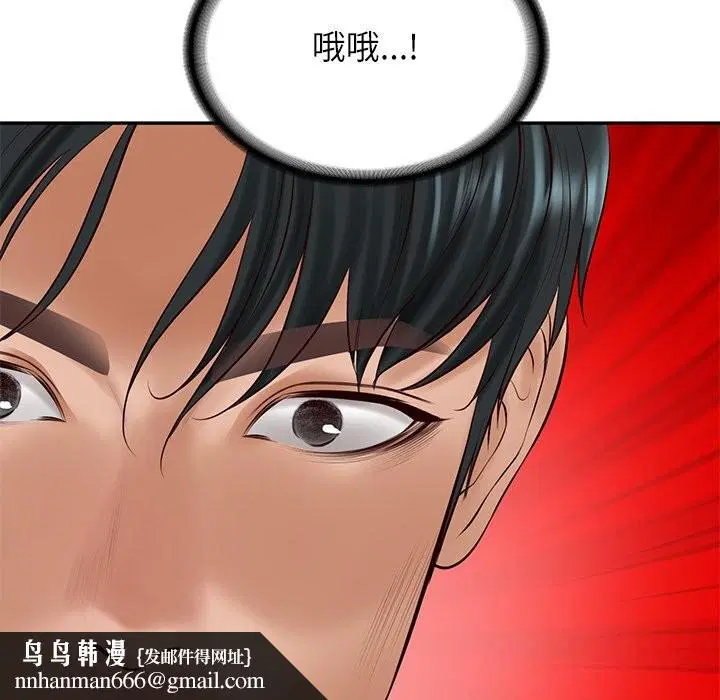第94話