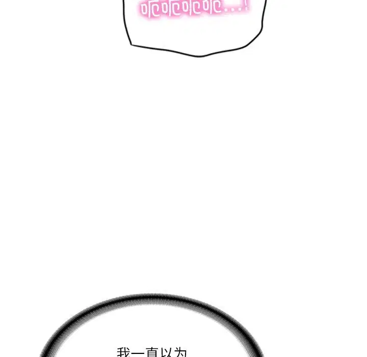 第94話