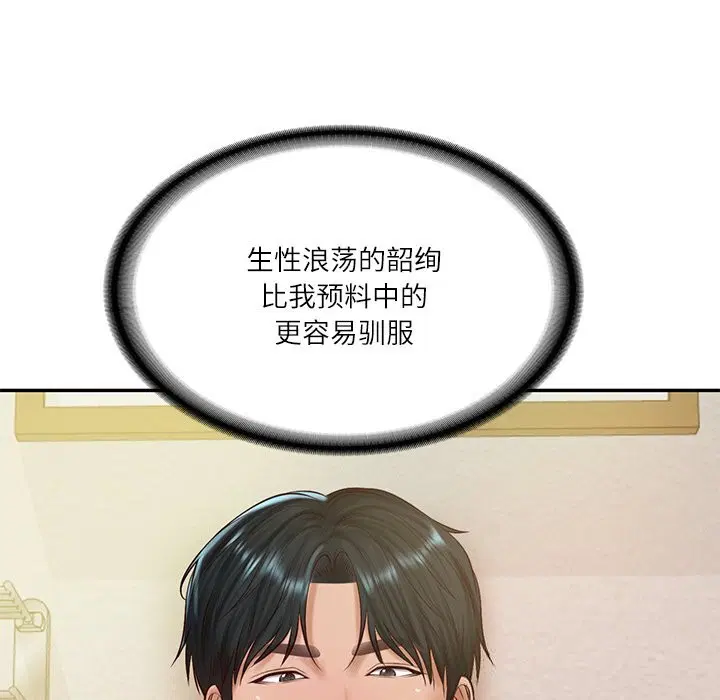 第94話