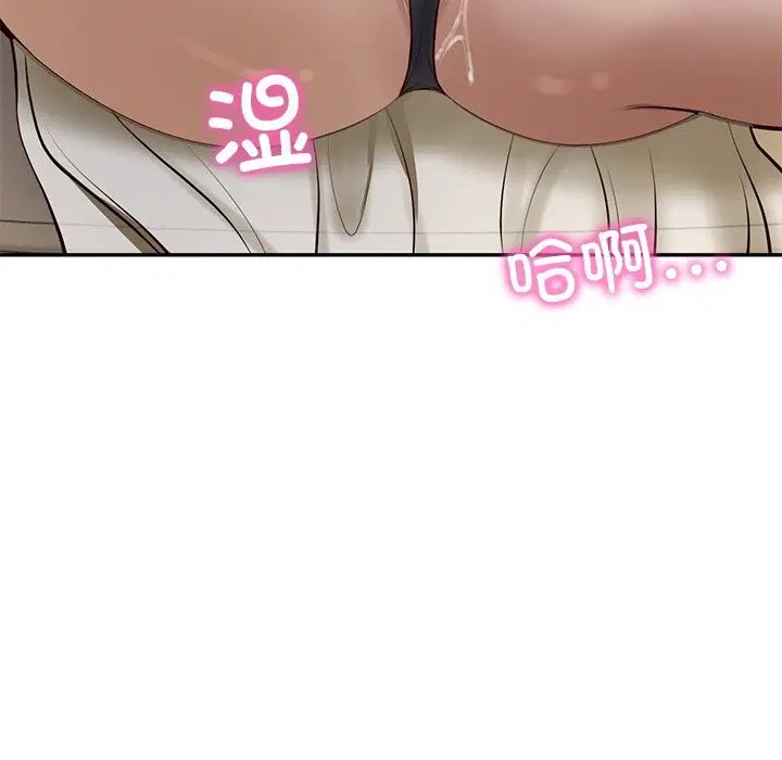 第94話