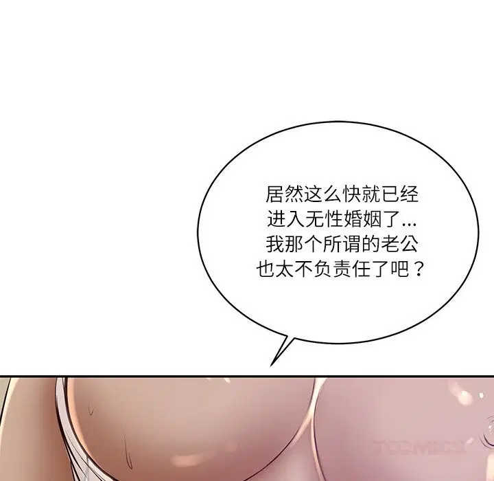 第94話