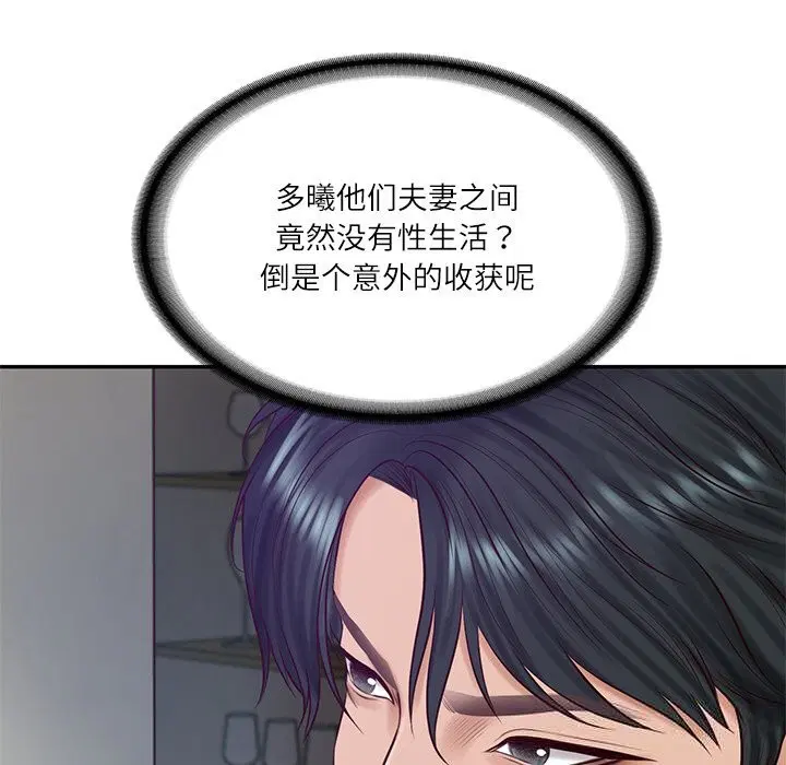 第94話