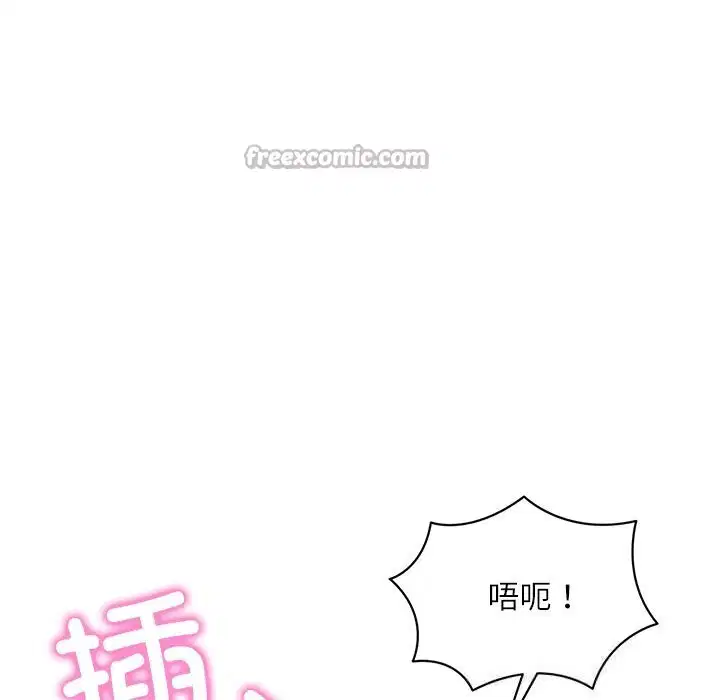 第94話