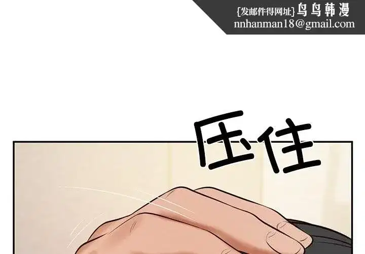 第95話