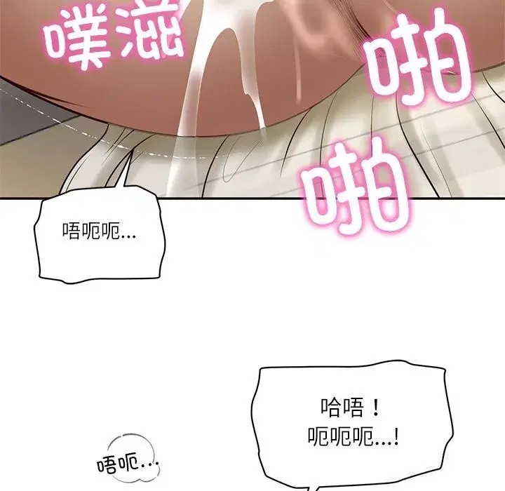 第95話