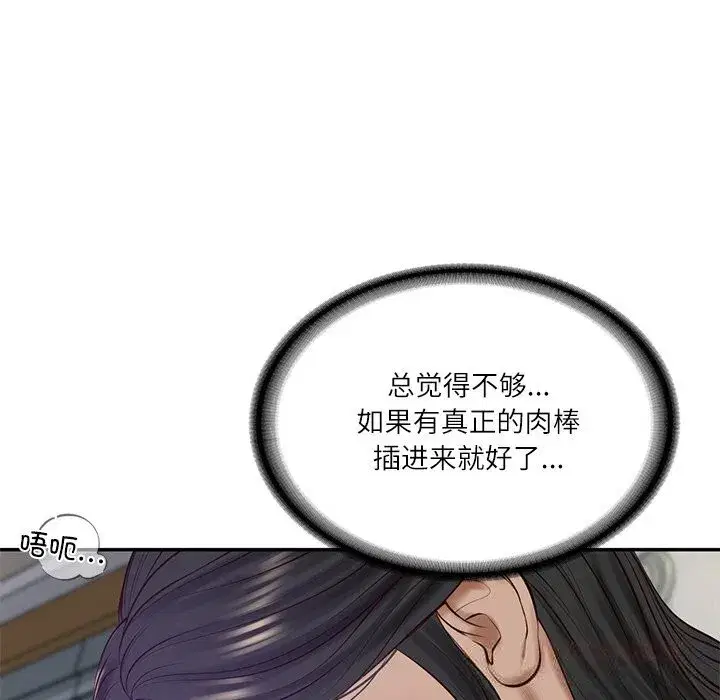 第95話