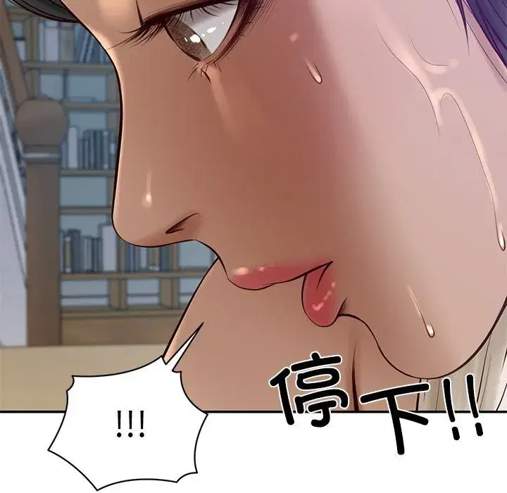 第95話