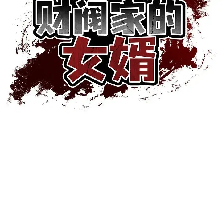 第95話