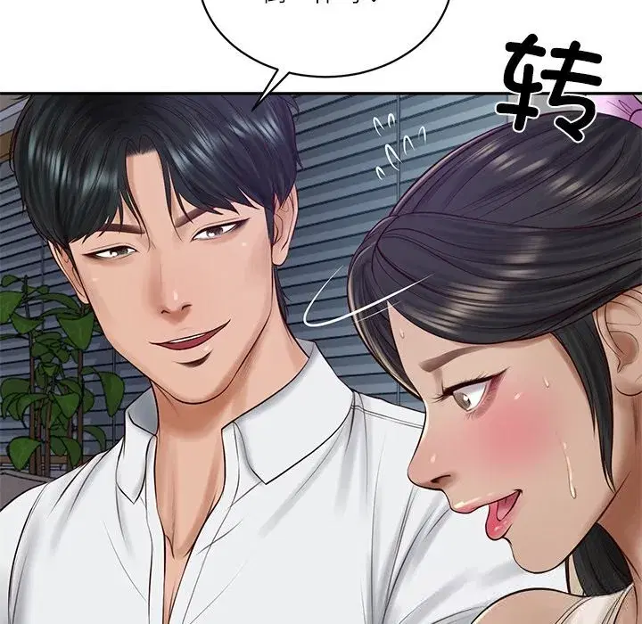 第95話