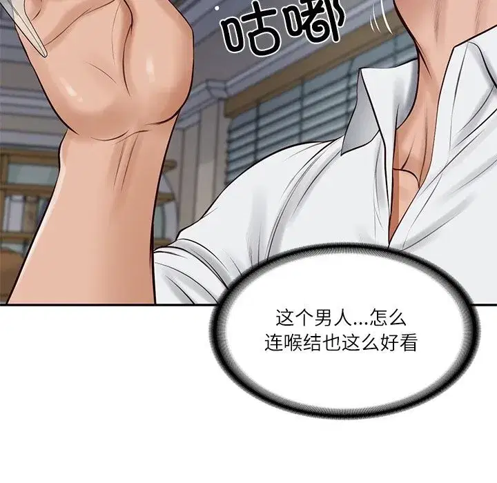 第95話