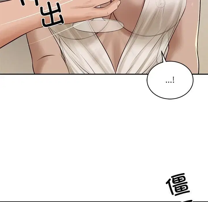 第95話
