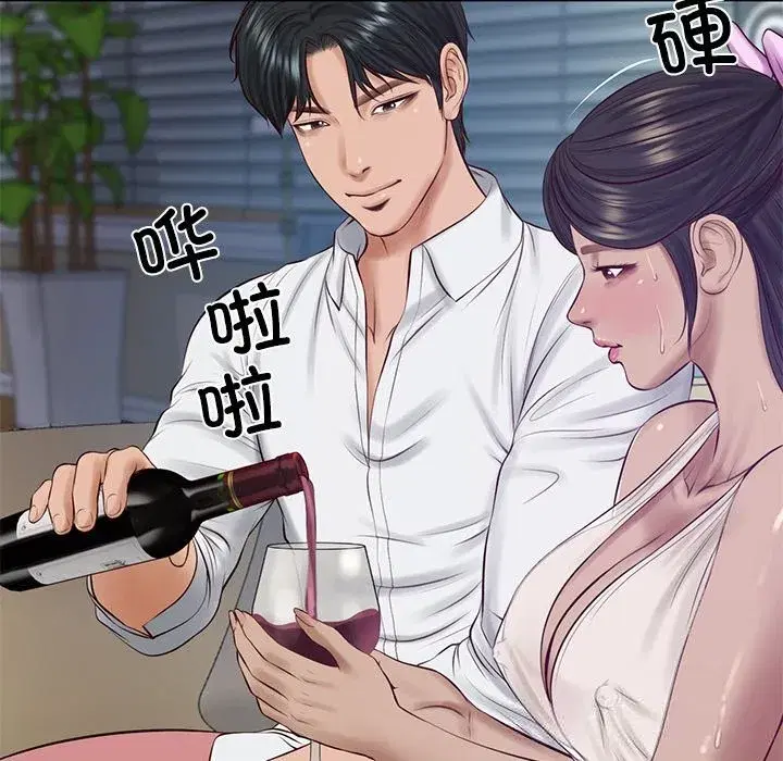 第95話
