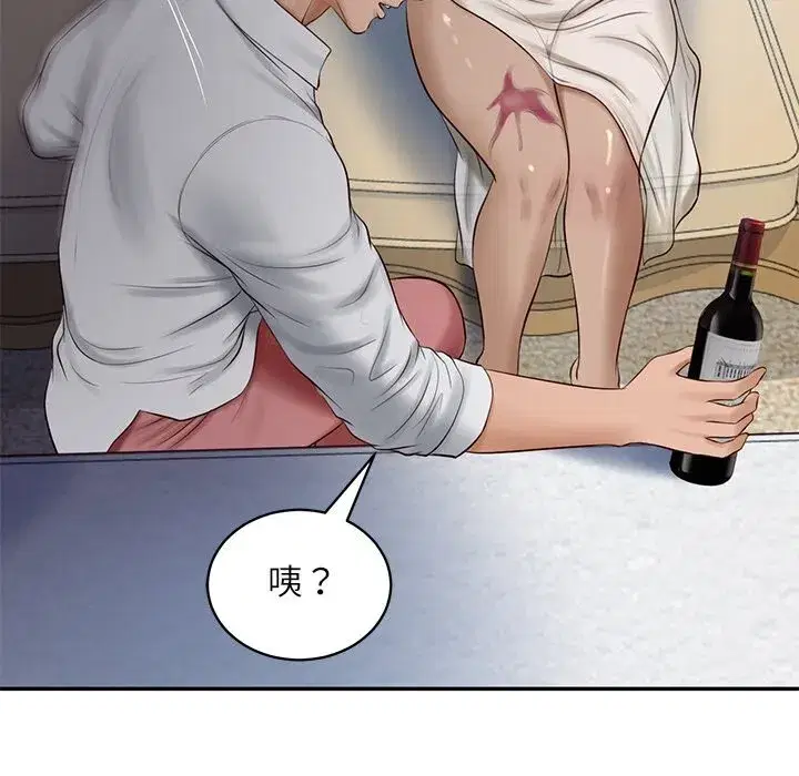 第95話