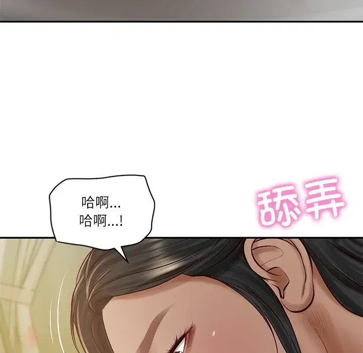 第95話