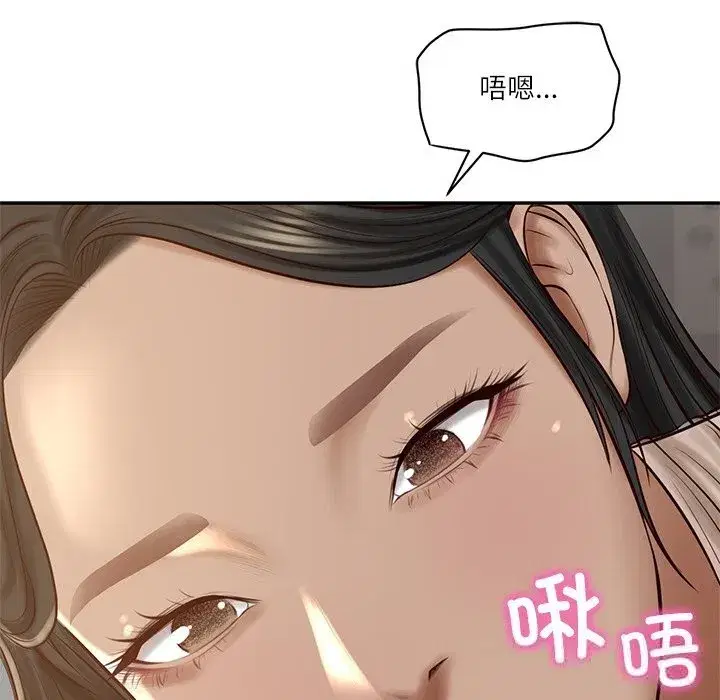 第95話