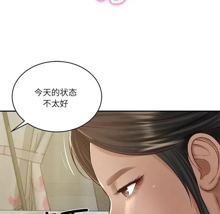 第95話