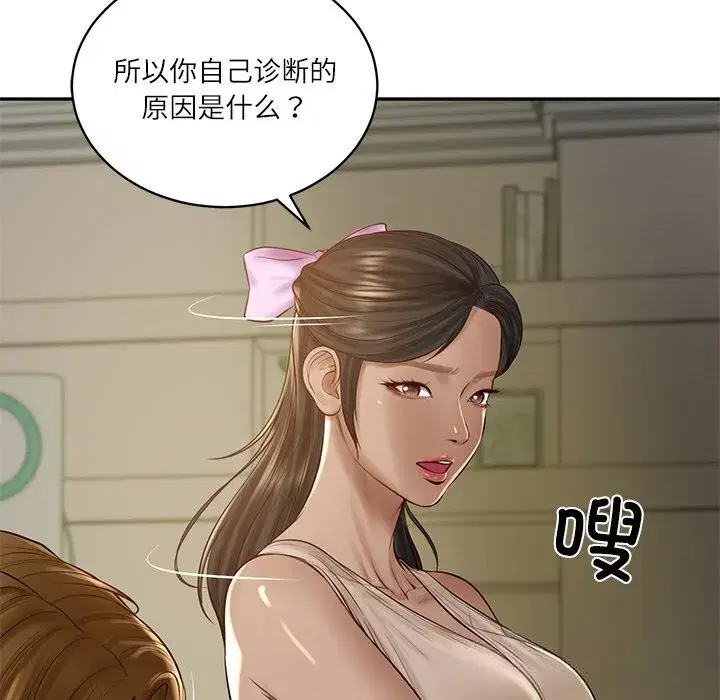 第95話
