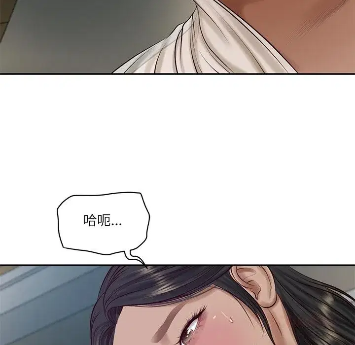 第95話