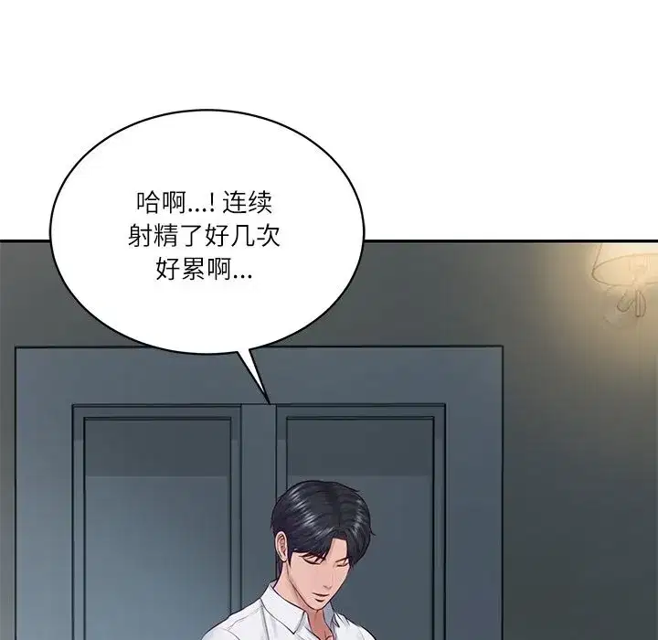 第95話