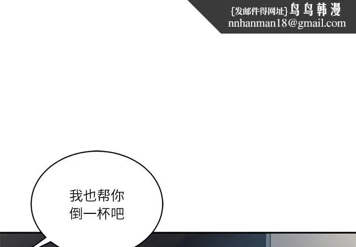 第96話