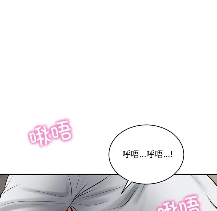 第96話