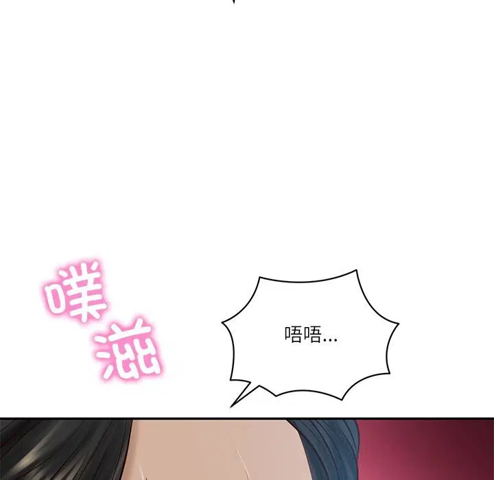 第96話