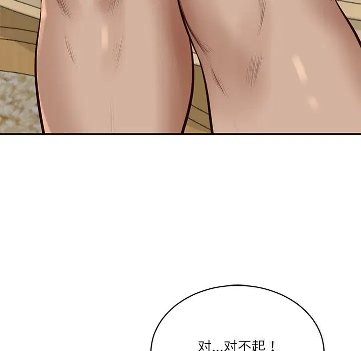 第96話
