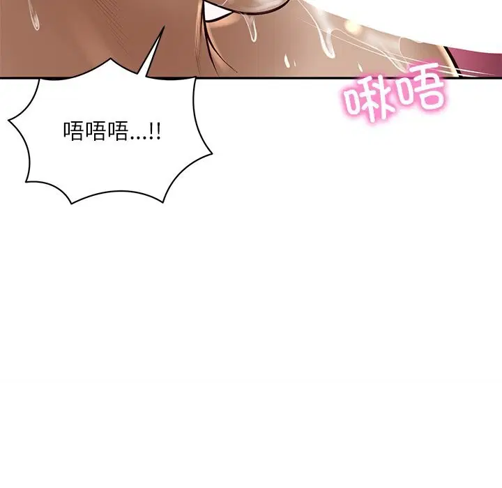第96話