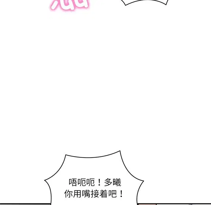 第96話