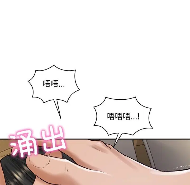 第96話