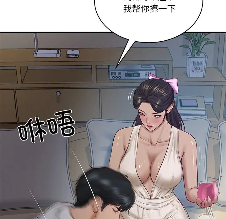 第96話