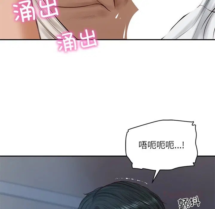 第96話