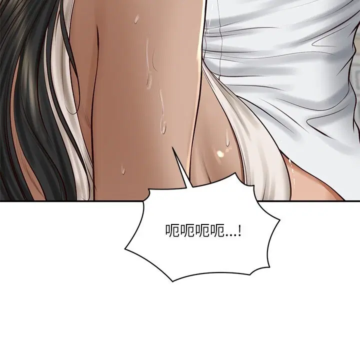 第96話