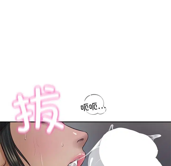 第96話
