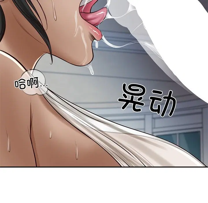 第96話