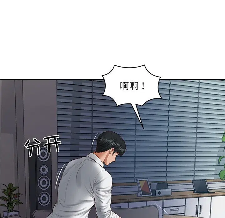 第96話
