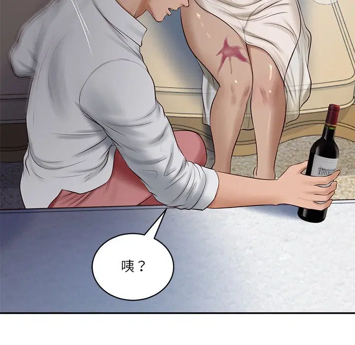 第96話