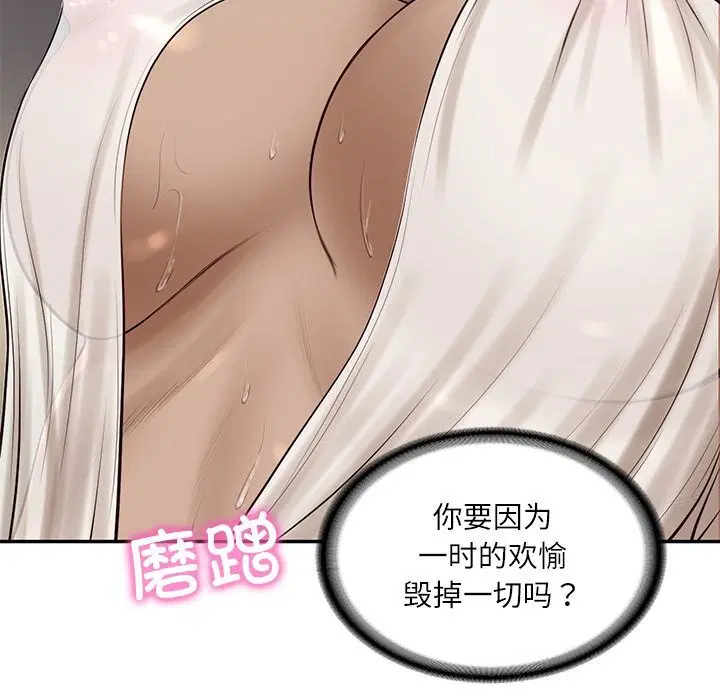 第96話