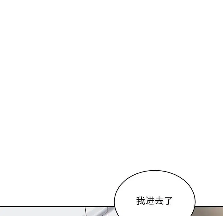第96話