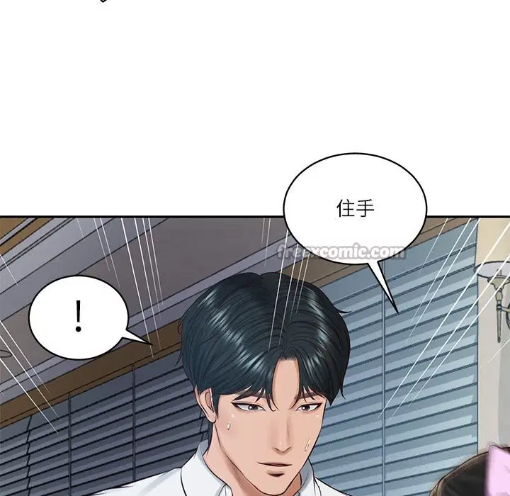 第96話